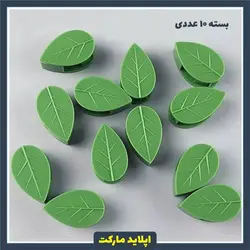 گیره نگهدارنده گیاهان رونده - گیره پتوس طرح برگ