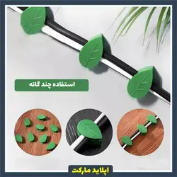 گیره نگهدارنده گیاهان رونده - گیره پتوس طرح برگ