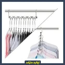 رخت آویز واندر هنگر فلزی