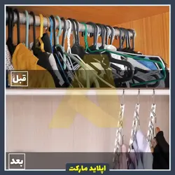 رخت آویز واندر هنگر فلزی