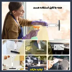 طی مینی ماپ جمع شونده Mini Mop