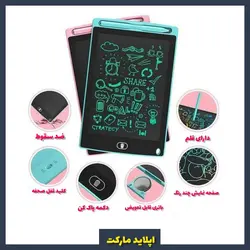 تبلت چک نویس دیجیتالی 10 اینج