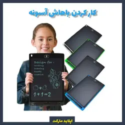 تبلت چک نویس دیجیتالی 8.5 اینچ