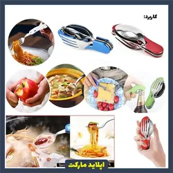 ست قاشق و چنگال چسبیده کشویی