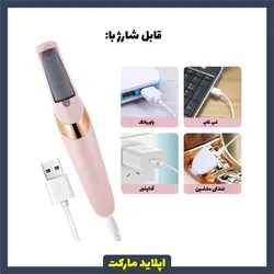 سوهان پا شارژی - سنگ پا شارژی غلطکی