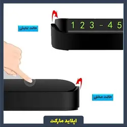 شماره تلفن مخصوص پارک خودرو