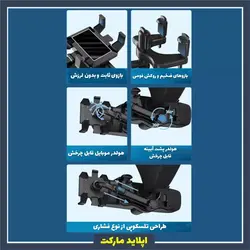 هولدر آینه موبایل جلو خودرو 360 درجه - هولدر زیرآینه ایی خودرو