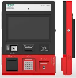 کش لس مدل 5001 D.P