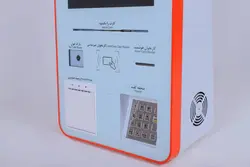 کش لس مدل D.P 2001