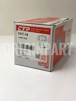 لنت ترمز جلو CTR مدل CKT-18 مناسب برای کمری ۲۰۰۵
