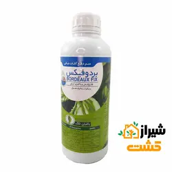 قارچ کش و باکتری کش بردوفیکس