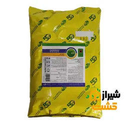 قارچ کش کاربندازیم