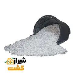 پرلیت شکری