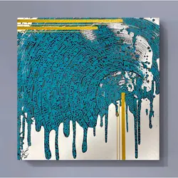 خرید نقاشیخط کوفی طرح مدرن با مرکب