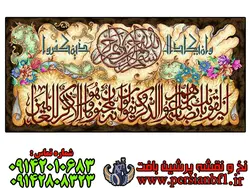 نخ و نقشه ان یکاد تزیینی بسم الله