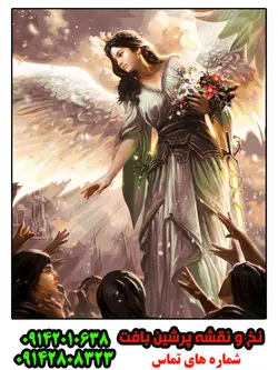 نخ و نقشه تابلوفرش الهه مهربانی