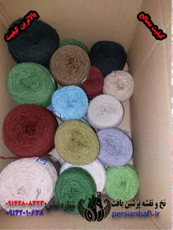 نخ و نقشه زیرپایی زمینه سرمه ای ذرع چارک