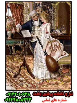 نخ و نقشه تابلوفرش ملاقات