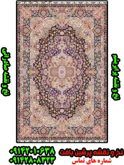 نخ و نقشه فرش قصری صادراتی