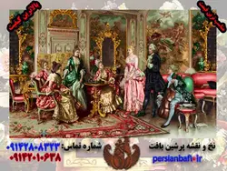 نخ و نقشه شاعر جوان 1386 گره