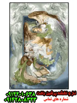 نخ و نقشه تابلوفرش مینیاتور قدرت ذهن