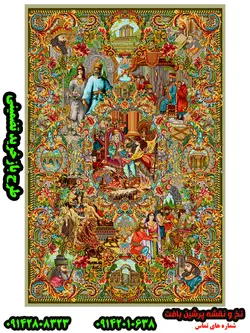 نخ و نقشه بازخرید تضمینی سلاطین لاکچری