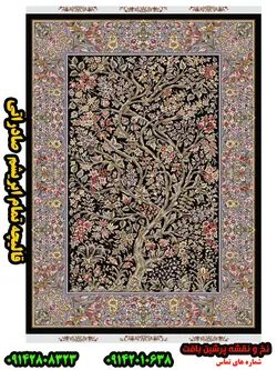 نخ و نقشه تمام ابریشم درختی