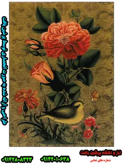 نخ و نقشه گل و مرغ اختصاصی