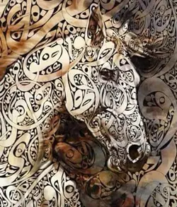 نخ و نقشه اسب و خوشنویسی اختصاصی