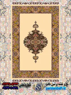 نخ و نقشه زیرپایی طرح کف ساده رنگبندی 6