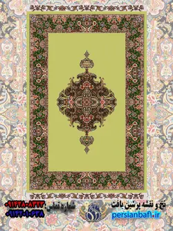 نخ و نقشه زیرپایی طرح کف ساده رنگبندی 4