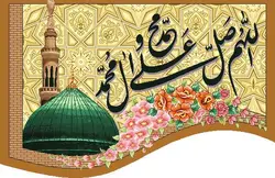 نخ و نقشه صلوات با حرم