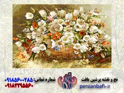 خرید نخ و نقشه تابلوفرش سبد گل حصیری