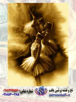 خرید نخ و نقشه تابلوفرش طرح رقص