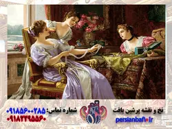 خرید نخ و نقشه فرانسوی جواهر فروش