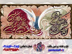 خرید نخ و نقشه وان یکاد قدیمی