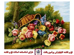 نخ و نقشه آرزوهای خوب