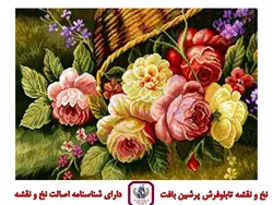 نخ و نقشه آرزوهای خوب سایز تشعیر