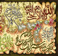 نخ و نقشه ان یکاد -آیت الکرسی -سوره توحید جدید