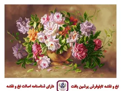 نخ و نقشه الهه ی ناز