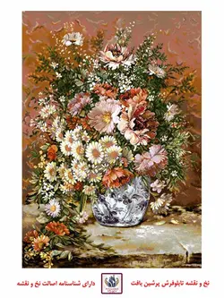 نخ و نقشه بر من ببار