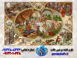 نخ و نقشه بزم خسرو پرویز سایز 2