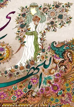 نخ و نقشه بیا مهدی شب هجران سحر کن