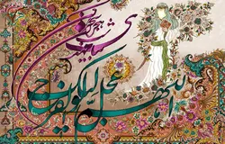 نخ و نقشه بیا مهدی شب هجران سحر کن