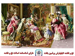 نخ و نقشه تابلو فرش تولد مادربزرگ