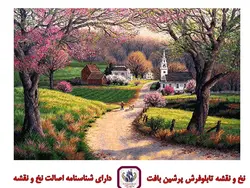 نخ و نقشه به سوی بهار 1