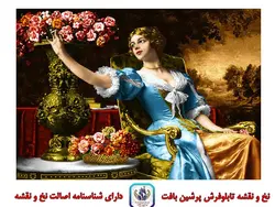 نخ و نقشه تابلو فرش دختر گلچین