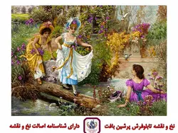 نخ و نقشه تابلو فرش گردش در قصر