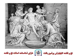 نخ و نقشه تابلوفرش خلقت آدم