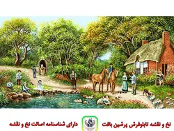 نخ و نقشه تابلو فرش منظره خانه باغ زندگی